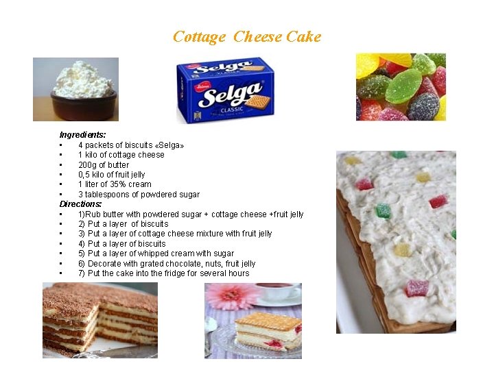 Cottage Cheese Cake Ingredients: • 4 packets of biscuits «Selga» • 1 kilo of