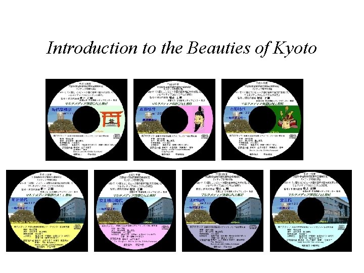 Introduction to the Beauties of Kyoto 