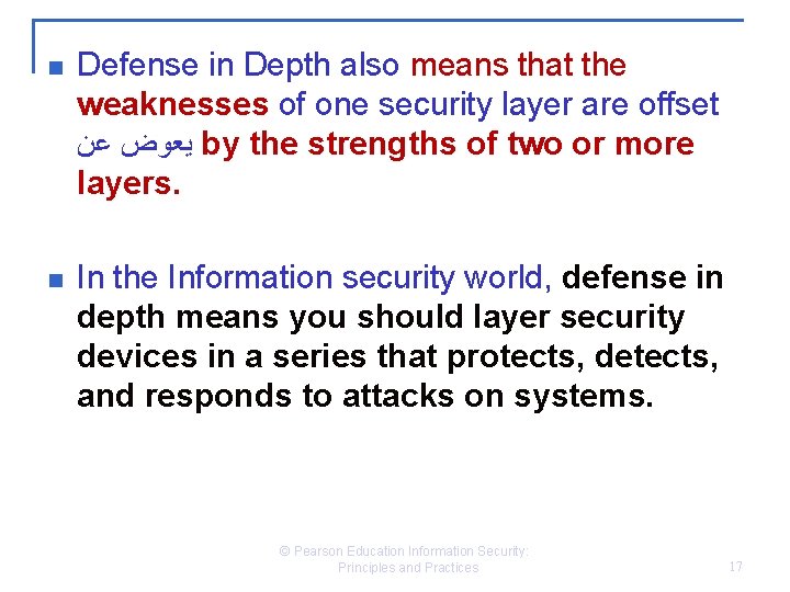 n Defense in Depth also means that the weaknesses of one security layer are