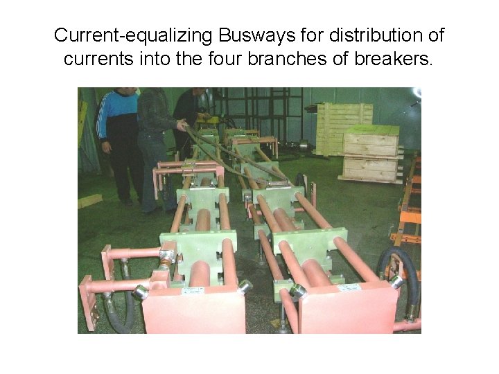 Current-equalizing Busways for distribution of currents into the four branches of breakers. 