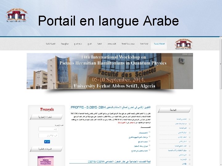 Portail en langue Arabe 