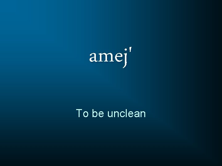 amej' To be unclean 