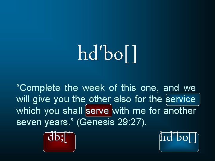 hd'bo[] “Complete the week of this one, and we will give you the other