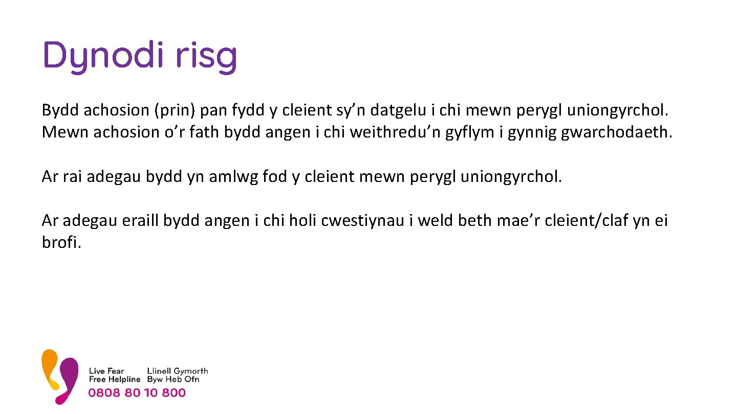 Dynodi risg Bydd achosion (prin) pan fydd y cleient sy’n datgelu i chi mewn