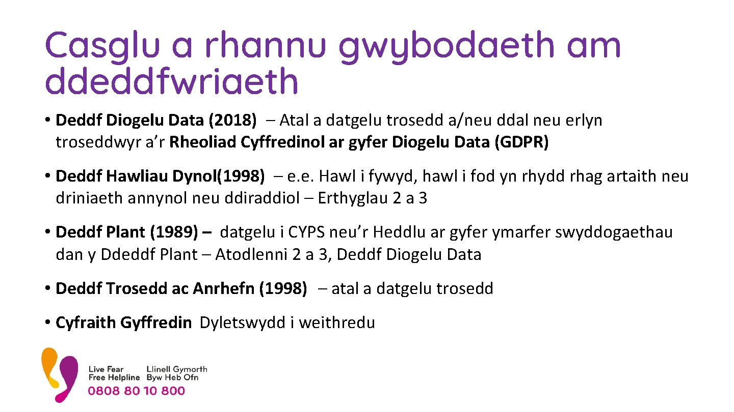 Casglu a rhannu gwybodaeth am ddeddfwriaeth • Deddf Diogelu Data (2018) – Atal a