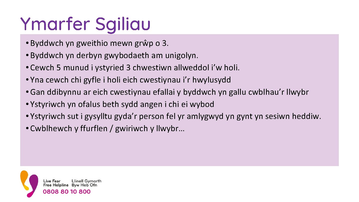 Ymarfer Sgiliau • Byddwch yn gweithio mewn grŵp o 3. • Byddwch yn derbyn