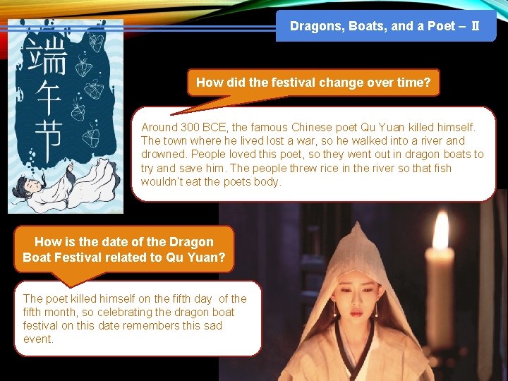 Dragons, Boats, and a Poet – Ⅱ How did the festival change over time?