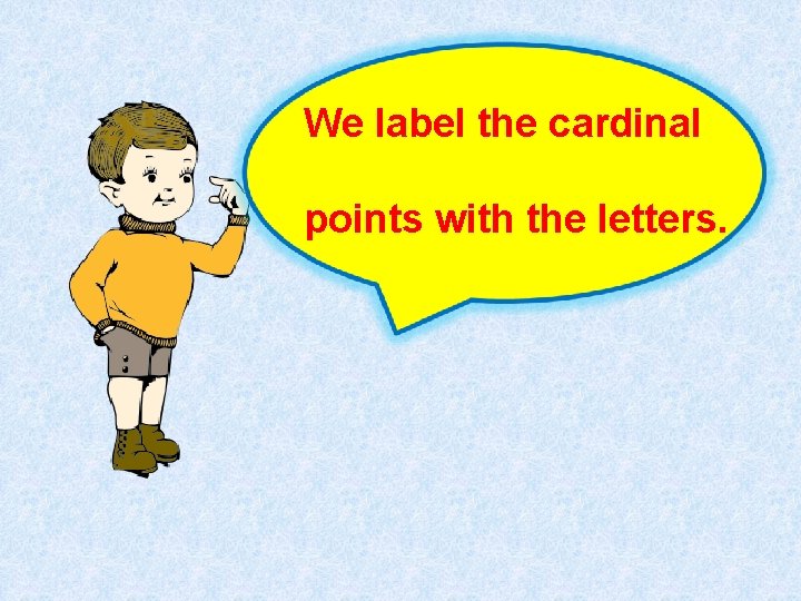 We label the cardinal points with the letters. 