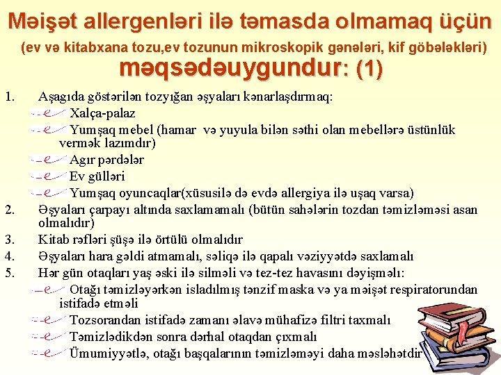 Məişət allergenləri ilə təmasda olmamaq üçün (ev və kitabxana tozu, ev tozunun mikroskopik gənələri,