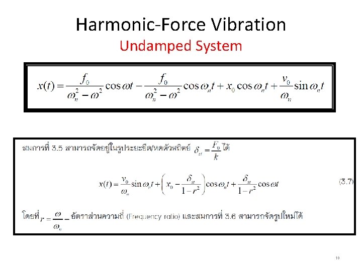 Harmonic-Force Vibration Undamped System 10 