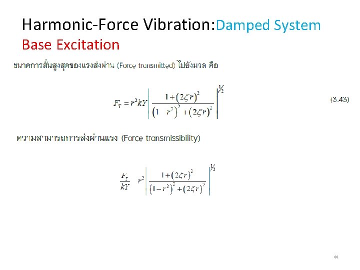 Harmonic-Force Vibration: Damped System Base Excitation 44 