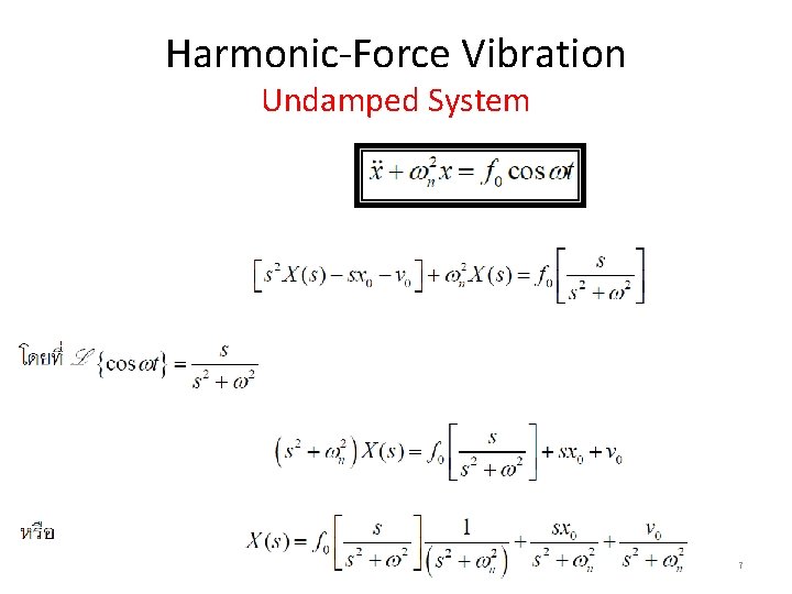 Harmonic-Force Vibration Undamped System 7 