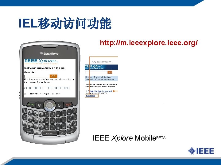 IEL移动访问功能 http: //m. ieeexplore. ieee. org/ IEEE Xplore Mobile. BETA 