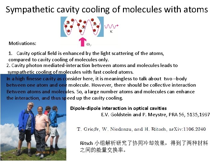 Sympathetic cavity cooling of molecules with atoms Motivations: 1. Cavity optical field is enhanced