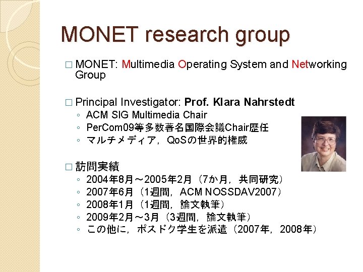 MONET research group � MONET: Multimedia Operating System and Networking � Principal Investigator: Prof.