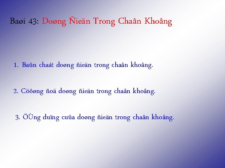 Baøi 43: Doøng Ñieän Trong Chaân Khoâng 1. Baûn chaát doøng ñieän trong chaân