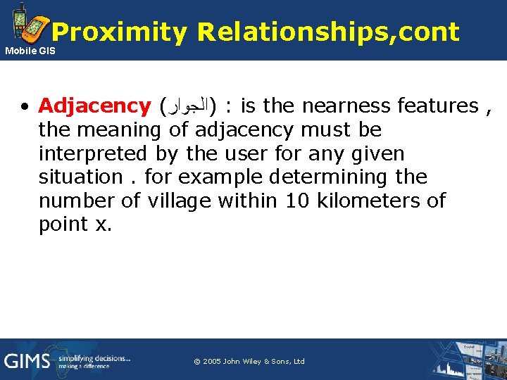 Proximity Relationships, cont Mobile GIS • Adjacency ( )ﺍﻟﺠﻮﺍﺭ : is the nearness features Proximity Relationships, cont Mobile GIS • Adjacency ( )ﺍﻟﺠﻮﺍﺭ : is the nearness features