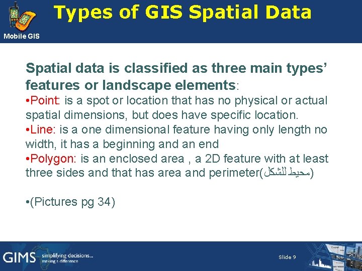 Types of GIS Spatial Data Mobile GIS Spatial data is classified as three main Types of GIS Spatial Data Mobile GIS Spatial data is classified as three main