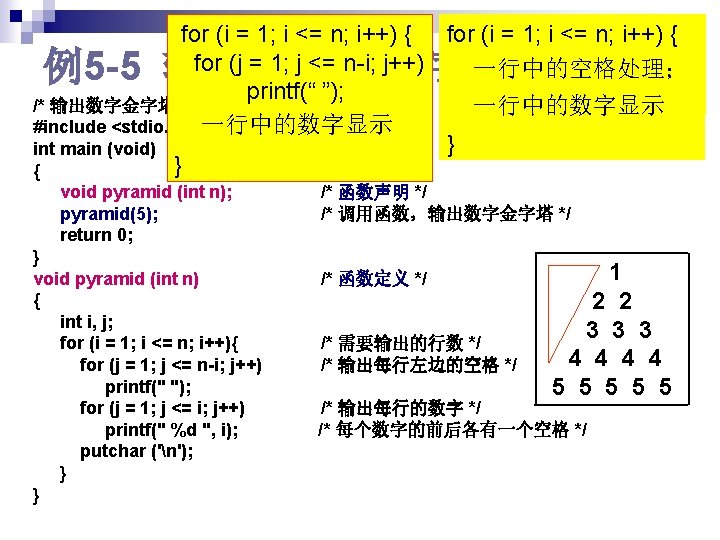 include stdio h int main void double height