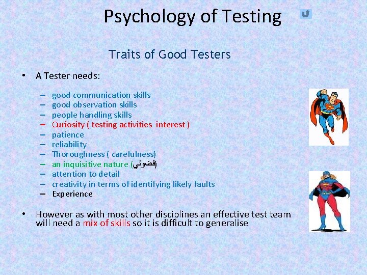Psychology of Testing Traits of Good Testers • A Tester needs: – – –