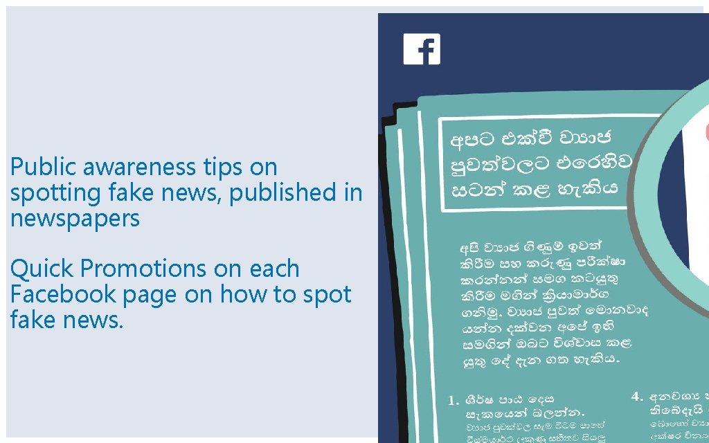 Public awareness tips on spotting fake news, published in newspapers Quick Promotions on each