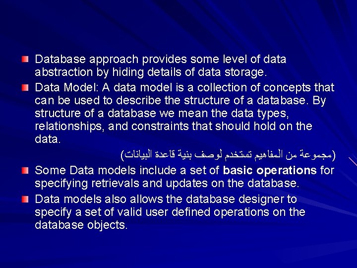 Chapter2 Database system concepts and architecture Database approach
