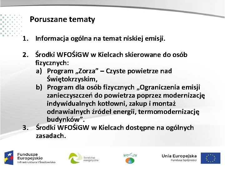 Poruszane tematy 1. Informacja ogólna na temat niskiej emisji. 2. Środki WFOŚi. GW w