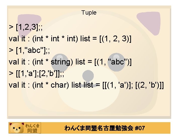 Tuple > [1, 2, 3]; ; val it : (int * int) list =