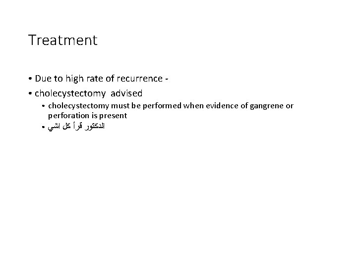 Treatment Due to high rate of recurrence ● cholecystectomy advised ● ● ● cholecystectomy