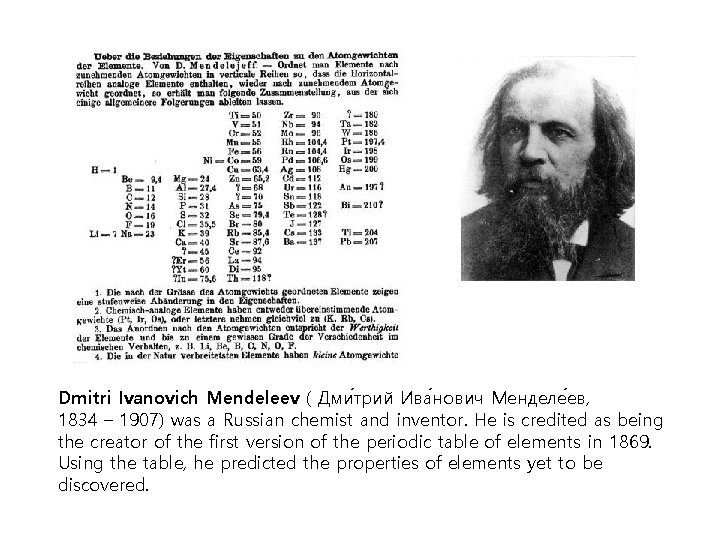 Dmitri Ivanovich Mendeleev ( Дми трий Ива нович Менделе eв, 1834 – 1907) was