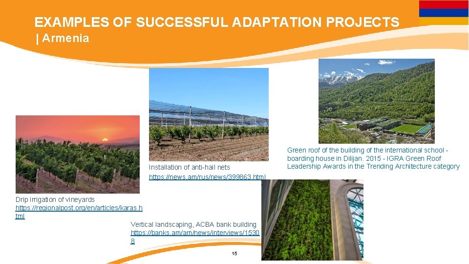 EXAMPLES OF SUCCESSFUL ADAPTATION PROJECTS | Armenia Installation of anti-hail nets https: //news. am/rus/news/399863.