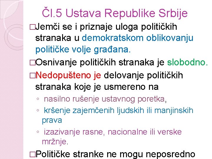 Čl. 5 Ustava Republike Srbije �Jemči se i priznaje uloga političkih stranaka u demokratskom