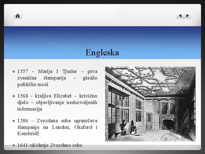 Engleska l 1557 - Marija I Tjudor – prva zvanična štamparija – glasilo političke