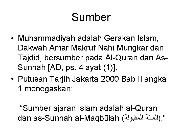 Sumber • Muhammadiyah adalah Gerakan Islam, Dakwah Amar Makruf Nahi Mungkar dan Tajdid, bersumber