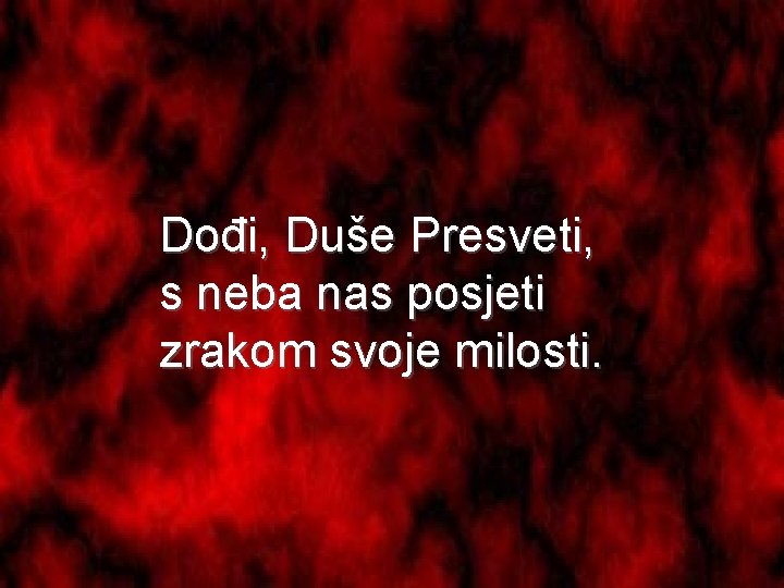 Dođi, Duše Presveti, s neba nas posjeti zrakom svoje milosti. 