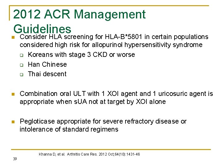 2012 ACR Management Guidelines Consider HLA screening for HLA-B*5801 in certain populations n considered