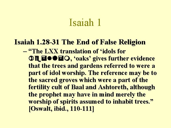 Isaiah 1. 28 -31 The End of False Religion – “The LXX translation of