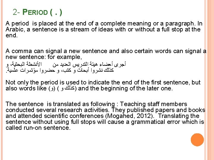 2 - PERIOD (. ) A period is placed at the end of a