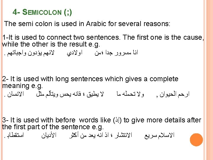4 - SEMICOLON (; ) The semi colon is used in Arabic for several