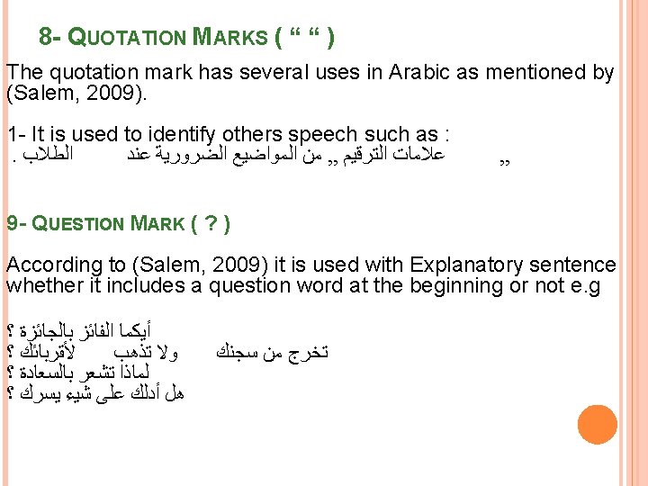 8 - QUOTATION MARKS ( “ “ ) The quotation mark has several uses
