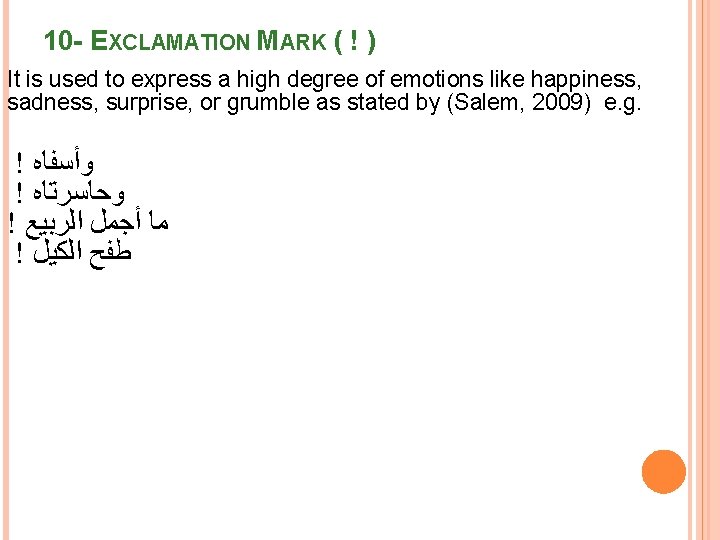 10 - EXCLAMATION MARK ( ! ) It is used to express a high