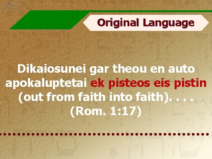 Original Language Dikaiosunei gar theou en auto apokaluptetai ek pisteos eis pistin (out from