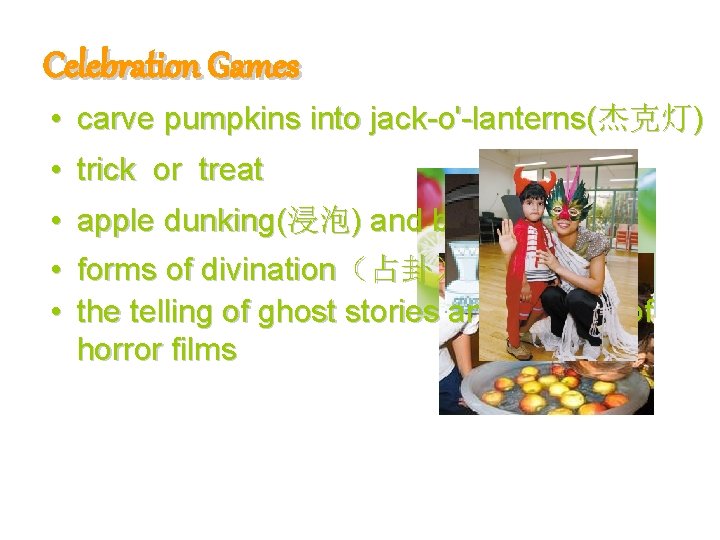Celebration Games • carve pumpkins into jack-o'-lanterns(杰克灯) • trick or treat • • •