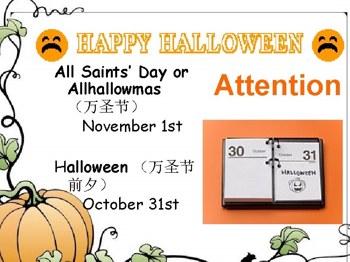 All Saints’ Day or Allhallowmas （万圣节） November 1 st Halloween （万圣节 前夕） October 31