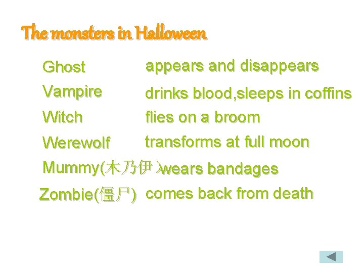 The monsters in Halloween Ghost Vampire Witch appears and disappears drinks blood, sleeps in