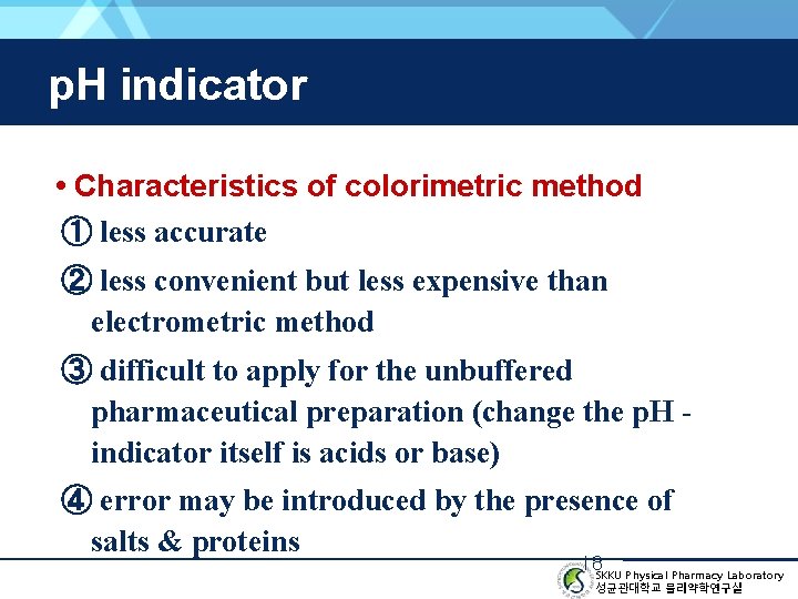 p. H indicator • Characteristics of colorimetric method ① less accurate ② less convenient