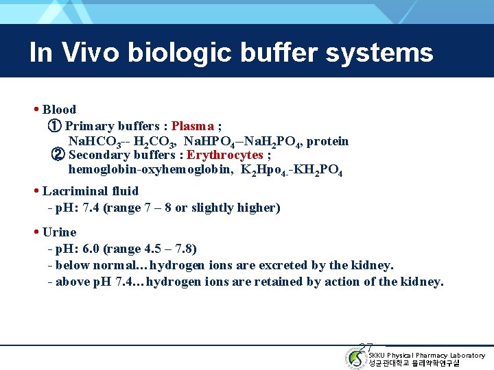 In Vivo biologic buffer systems • Blood ① Primary buffers : Plasma ; Na.
