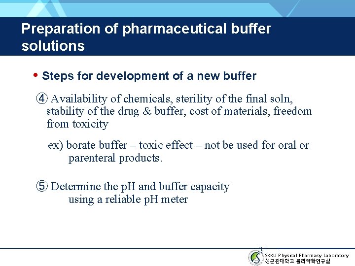 Preparation of pharmaceutical buffer solutions • Steps for development of a new buffer ④