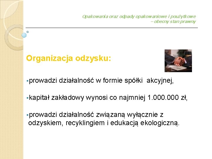 Opakowania oraz odpady opakowaniowe i poużytkowe – obecny stan prawny Organizacja odzysku: §prowadzi §kapitał