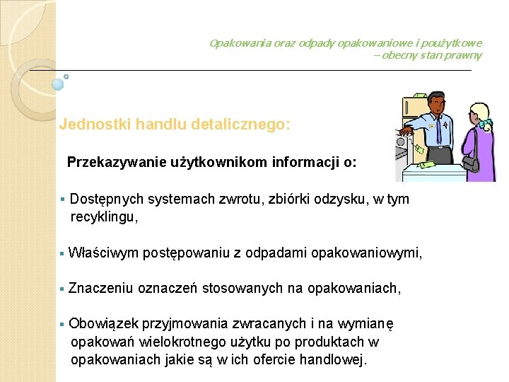 Opakowania oraz odpady opakowaniowe i poużytkowe – obecny stan prawny Jednostki handlu detalicznego: Przekazywanie